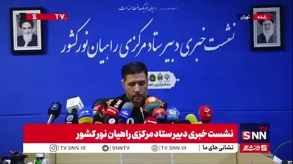 سردار محمدی:  ۲۷ یادمان در خوزستان و ایلام آماده پذیرایی از مهمانان راهیان نور هستند/ پیش&zwnj;بینی حضور تعداد زیادی از زائرین در ایام نوروز