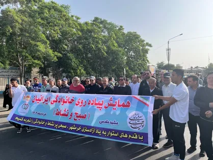 برگزاری همایش پیاده&zwnj; روی خانوادگی در مشهد