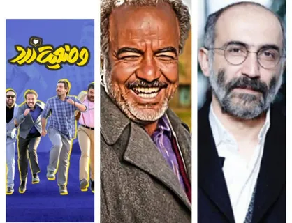 هادی حجازی&zwnj;&lrm;فر و سعید آقاخانی در قاب تلویزیون / 
با سریال&zwnj;&lrm;های نوروزی ۱۴۰۲ بیشتر آشنا شوید