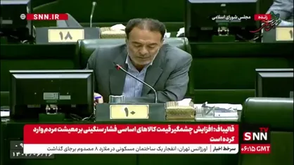 ابراهیمی: دغدغه مردم برگزاری کنسرت نیست، گرانی&zwnj;ها را مهار کنید