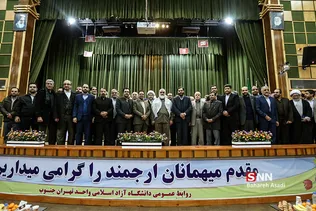 گرامیداشت 9دی88 در دانشگاه آزاد اسلامی