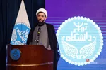 آیین تکریم و معارفه رئیس دانشگاه تهران
