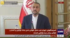 پاسخ امیرعبداللهیان به شائبه نقش نداشتن وزارت خارجه در توافق با عربستان: برخی طرف‌ها در داخل به دنبال تولید دوقطبی‌های جدید هستند