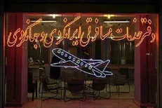 پروانه فعالیت یک آژانس خدمات هوایی به دلیل گران‌فروشی تعلیق شد