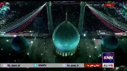 تصاویر هوایی از مسجد جمکران در شب میلاد با سعادت امام زمان (عج)