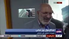 پورعباس در گفتگو با دانشجو: نتایج کنکور تا آخر هفته اعلام می‌شود