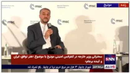 پاسخ امیر عبداللهیان به سوالی درباره مذاکره مستقیم با آمریکا