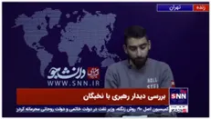 حضور میان ده کشور برتر در علم «هوش مصنوعی» دستور رهبر انقلاب به نخبگان کشور