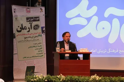 جهت&zwnj;دهی علم و عالم در دانشگاه&zwnj;ها لحاظ شود