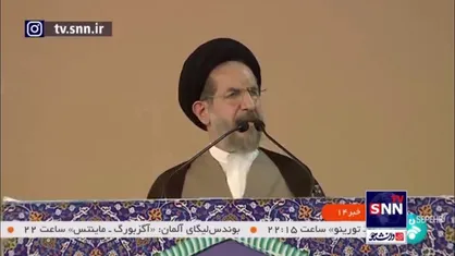 امام جمعه موقت تهران: جهان اسلام در کنار ملت قهرمان لبنان است