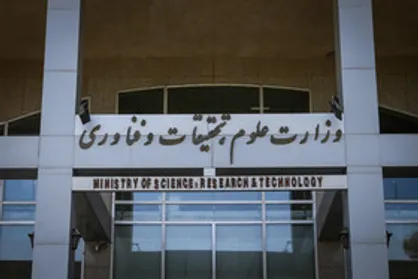 گزارش جامع و مستند فعالیت&zwnj;های فرهنگی حوزه آموزش عالی تدوین شد