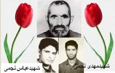 پدر شهیدان «نجمی قره قشلاق» درگذشت
