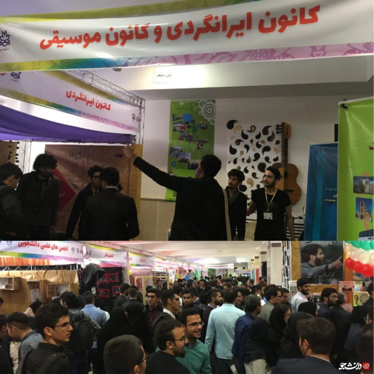 رویش