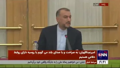 روایت امیرعبداللهیان از تشدید ناآرامی&zwnj;های ایران پس از نامه اوباما به رهبر انقلاب