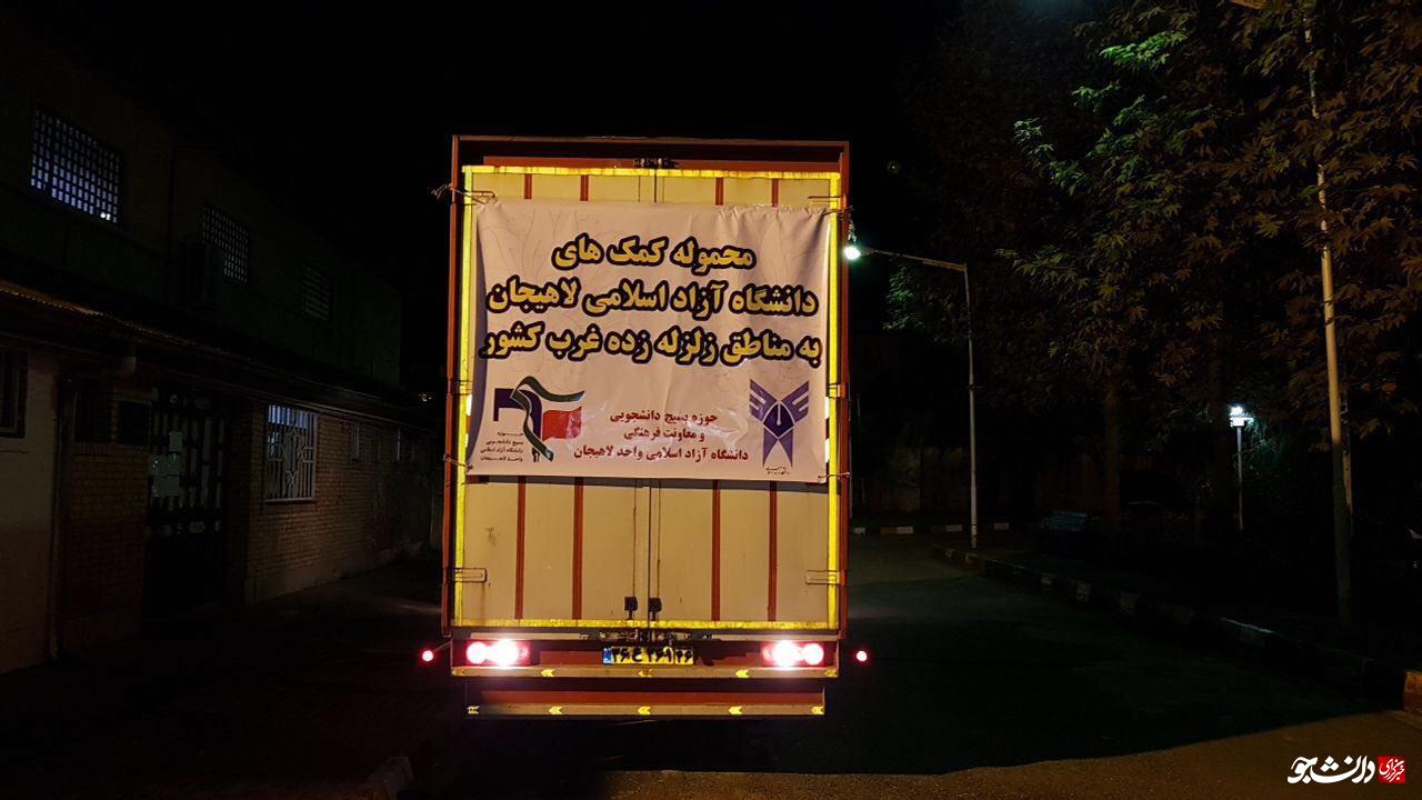 کمک های مردمی