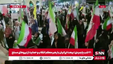 هفتاد و یکمین شب حماسه مردم قم در خط مقدم خیابان