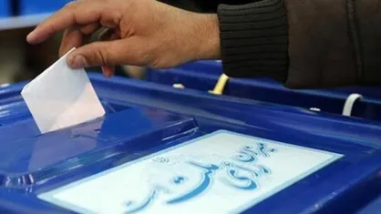 وقت آن رسیده ملت ایران با حضور پر شور در انتخابات فصلی جدید در تاریخ جمهوری اسلامی رقم بزنند