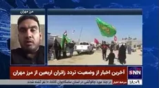 فعال فرهنگی: تردد زائران از مرز مهران به راحتی انجام می‌گیرد