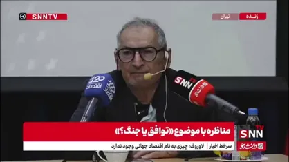 زیباکلام: درگیری نظامی با آمریکا اتفاق نخواهد افتاد