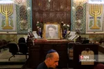 بزرگداشت امام خمینی ار سوی کلیمیان