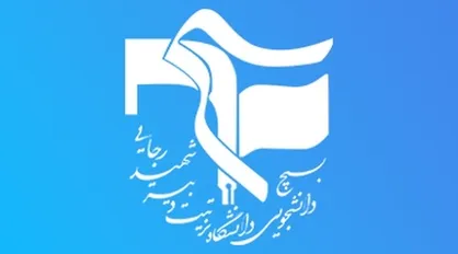 ملت ایران هرگز بر سر منافع مسلم خود معامله نمی&zwnj;کند