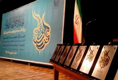 «جایزه جهانی گوهرشاد» در دست ۸ بانوی نیکوکار مسلمان