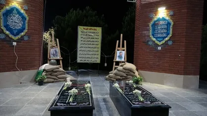 هشتمین سالگرد تدفین شهدای گمنام در دانشگاه علوم پزشکی گلستان برگزار شد