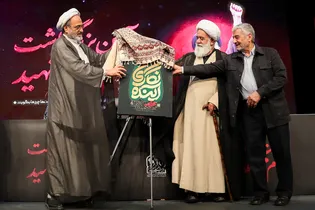 آیین بزرگداشت امام مجاهد شهید