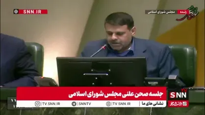 بیانیه ۲۴۱ نماینده مجلس: دولت باید فورا نسبت به تصویب، ابلاغ و اجرایی&zwnj;سازی آیین&zwnj;نامه انتقال سهمیه سوخت به کارت بانکی اقدام کند