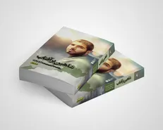 ماجرای شهادت غلامعلی پیچک