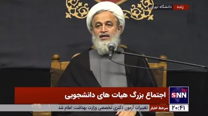 خاطره حجت الاسلام پناهیان از کسی که قبر شهید سلیمانی را کند