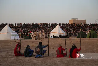 تعزیه