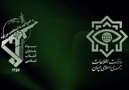 جمع آوری فهرست اهداف اسرائیلی در وزارت اطلاعات و نیروی قدس/ موعد آن برسد عملیات آغاز می&zwnj;شود