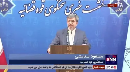توضیحات سخنگوی قوه قضائیه درباره حاشیه&zwnj;های قتل داریوش مهرجویی؛ برای برخی شایعه&zwnj;سازان پرونده تشکیل شده است