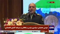 سردار رحیمی: دشمنان بدانند که ما پای امنیت ایستادیم