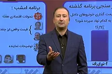 «پایش» امشب میزبان کارآفرینان برتر کشور می‌شود