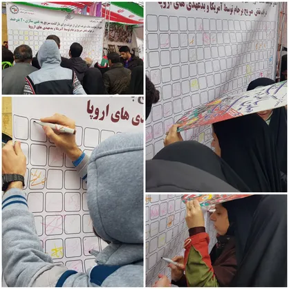 صالحی، مطهری و عارف خواستار بازگشت فوری ایران به غنی&zwnj;سازی ۲۰ درصد شدند+ تصاویر