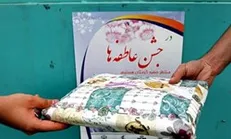 جمع آوری ۷۲ میلیارد تومان در مرحله اول جشن عاطفه‌ها