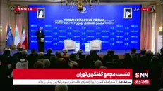 عراقچی: بحران غزه یک بار دیگر ثابت کرد سرنوشت منطقه نمی‌تواند و  نباید در گرو تصمیمات و اراده نیروهای فرامنطقه‌ای باقی بماند