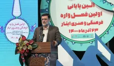 توسعه فرهنگ ایثار و شهادت به حضور مردم نیاز دارد