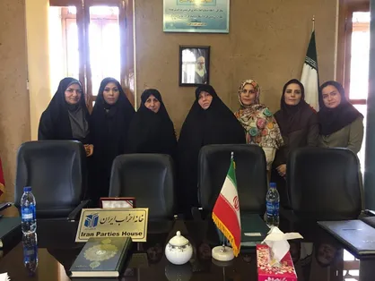 نخستین جلسه كميته بانوان خانه احزاب ايران برگزار شد