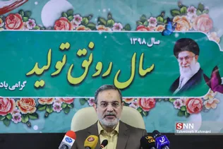 سید محمد بطحایی-وزیر آموزش و پرورش