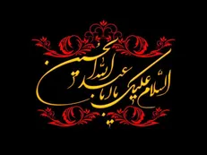 صدای طبل در کوچه‌های شیراز؛ آغاز ماه محرم