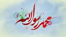 بالاترین جایگاه نزد خداوند چیست؟