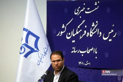 فرآیند جذب ۱۰۰۰ دکتر معلم ممتاز آموزش و پرورش / نمره ملاک وارد شدن به کلاس درس