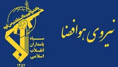آمادگی نیروی هوافضای سپاه برای جابجایی تجهیزات و کادر پزشکی