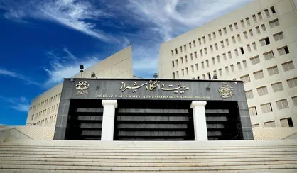 در دانشگاه شیراز چه می&zwnj;گذرد؟!/ دانشگاه یا گاه دانش!