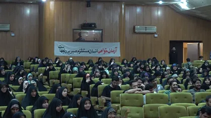 آنچه در دوره معرفتی تشکیلاتی &laquo;آرمان&raquo; گذشت/ پرچم آرمان&zwnj;خواهی و مطالبه&zwnj;گری را زمین نگذارید +فیلم