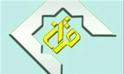 معرفی ویژه&zwnj;برنامه&zwnj;های شبکه قرآن در ماه رمضان