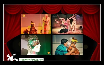 نمایش &laquo;اولین بازی&raquo; در مرکز تئاتر کانون اجرا می&zwnj;شود
